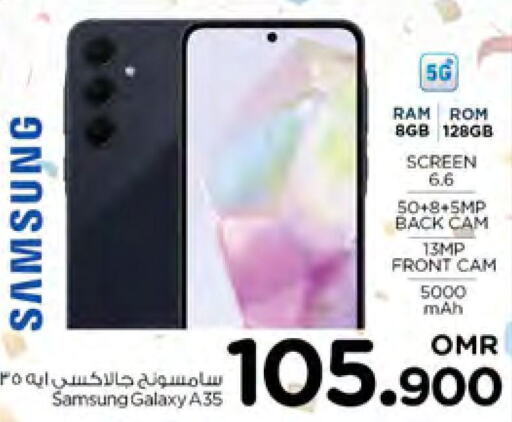 SAMSUNG   in نستو هايبر ماركت in عُمان - مسقط‎