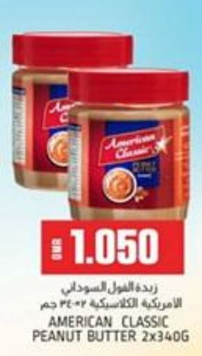 AMERICAN CLASSIC Peanut Butter  in KM Trading  in Oman - Salalah