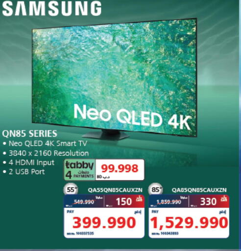 SAMSUNG Smart TV  in eXtra in Bahrain