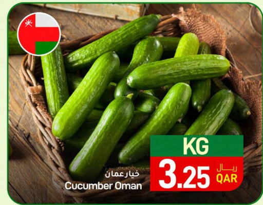  Cucumber  in SPAR in Qatar - Al Daayen