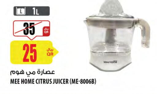  Juicer  in Al Meera in Qatar - Umm Salal