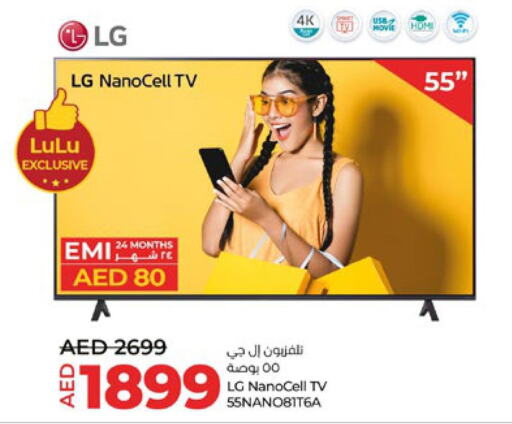 LG تلفاز ذكي  in لولو هايبرماركت in الإمارات العربية المتحدة , الامارات - ٱلْعَيْن‎