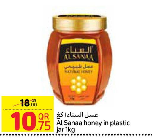  Honey  in Carrefour in Qatar - Al Wakra