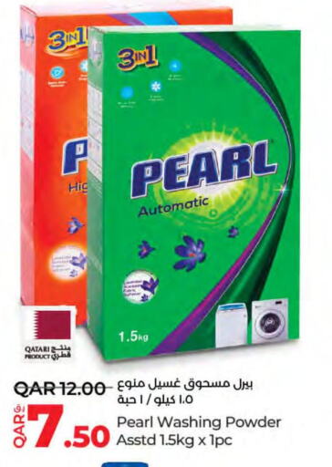 PEARL Detergent  in LuLu Hypermarket in Qatar - Al Shamal