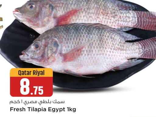    in Safari Hypermarket in Qatar - Al-Shahaniya