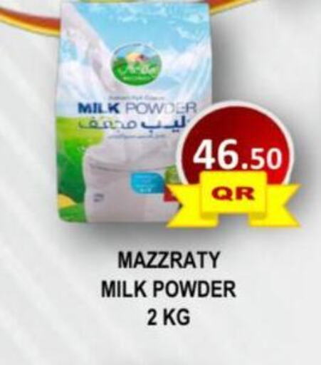  Milk Powder  in Regency Group in Qatar - Al Shamal