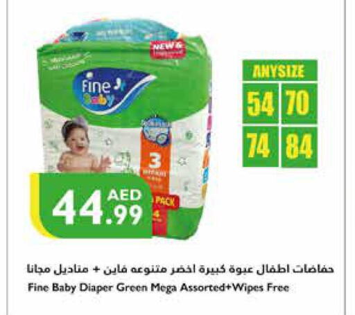 FINE BABY   in Istanbul Supermarket in UAE - Ras al Khaimah