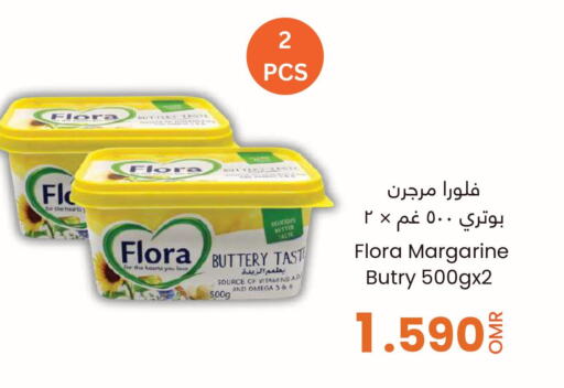 FLORA   in Sultan Center  in Oman - Muscat