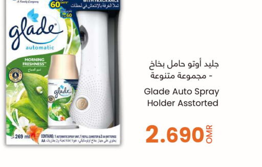 GLADE   in مركز سلطان in عُمان - صلالة