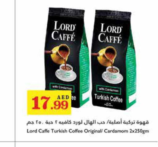  Coffee  in تروليز سوبرماركت in الإمارات العربية المتحدة , الامارات - الشارقة / عجمان