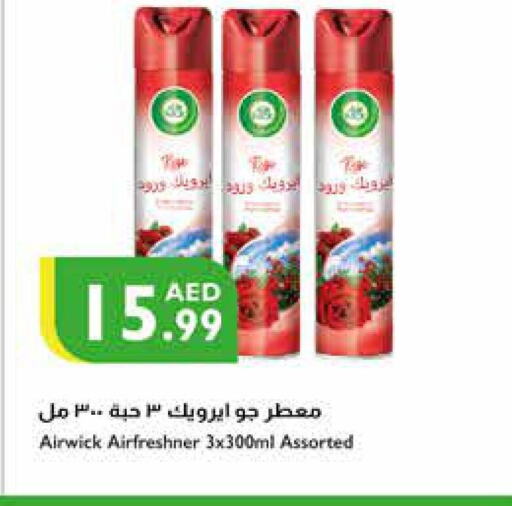 AIR WICK Air Freshner  in Istanbul Supermarket in UAE - Sharjah / Ajman