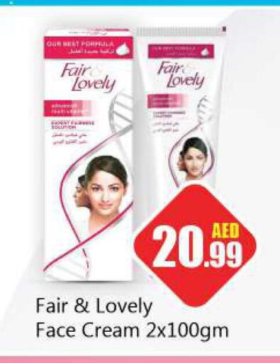 FAIR & LOVELY Face Cream  in Souk Al Mubarak Hypermarket in UAE - Sharjah / Ajman