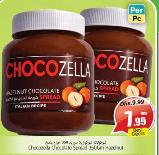  Chocolate Spread  in PASONS GROUP in UAE - Fujairah