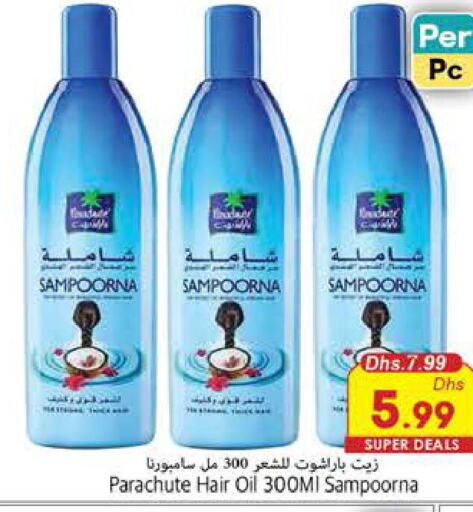 PARACHUTE Hair Oil  in PASONS GROUP in UAE - Fujairah