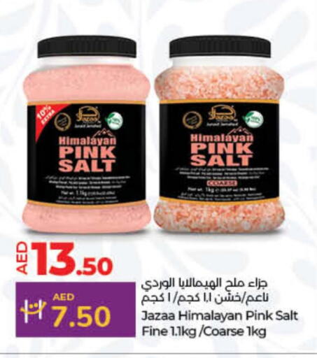  Salt  in Lulu Hypermarket in UAE - Ras al Khaimah