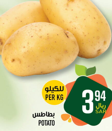  Potato  in أبراج هايبر ماركت in مملكة العربية السعودية, السعودية, سعودية - مكة المكرمة