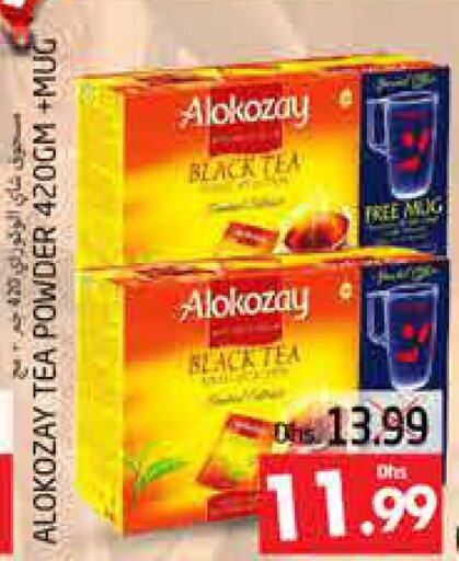 ALOKOZAY Tea Powder  in مجموعة باسونس in الإمارات العربية المتحدة , الامارات - ٱلْعَيْن‎