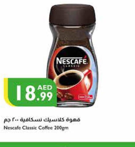 NESCAFE Coffee  in إسطنبول سوبرماركت in الإمارات العربية المتحدة , الامارات - الشارقة / عجمان