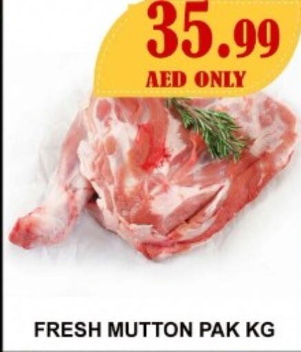  Mutton / Lamb  in Carryone Hypermarket in UAE - Abu Dhabi