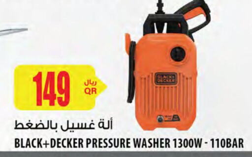 BLACK+DECKER غسالة الضغط  in شركة الميرة للمواد الاستهلاكية in قطر - الوكرة