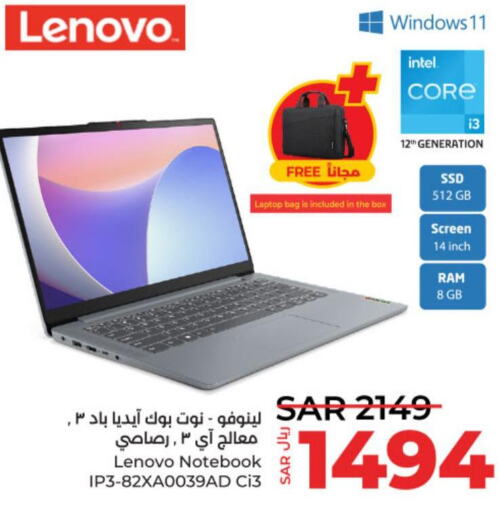 LENOVO   in LULU Hypermarket in KSA, Saudi Arabia, Saudi - Al-Kharj