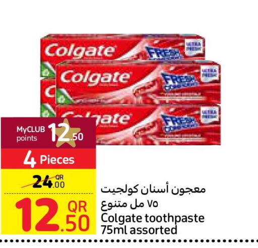 COLGATE معجون أسنان  in كارفور in قطر - الريان