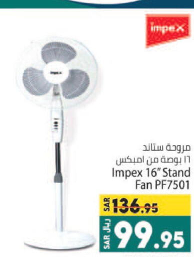 IMPEX Fan  in Kabayan Hypermarket in KSA, Saudi Arabia, Saudi - Jeddah