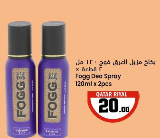 FOGG   in Dana Hypermarket in Qatar - Umm Salal