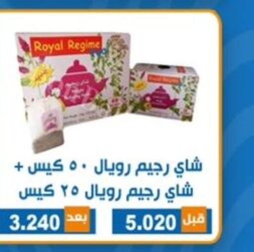  Tea Bags  in Alshuhada co.op in Kuwait - Jahra Governorate