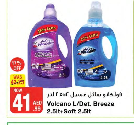  Detergent  in Emirates Co-Operative Society in UAE - Dubai