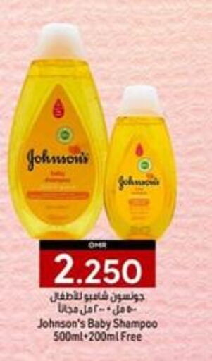 JOHNSONS   in KM Trading  in Oman - Salalah