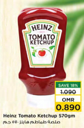 HEINZ Tomato Ketchup  in Nesto Hyper Market   in Oman - Muscat