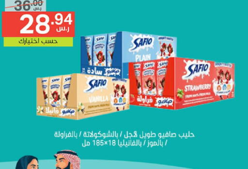 SAFIO حليب بنكهات  in نوري سوبر ماركت‎ in مملكة العربية السعودية, السعودية, سعودية - مكة المكرمة