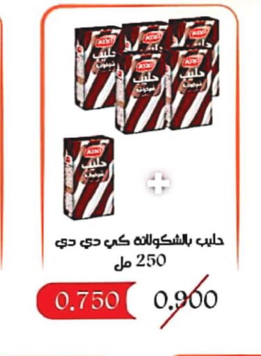 KDD Flavoured Milk  in Jaber Al Ali Cooperative Society in Kuwait - Ahmadi Governorate