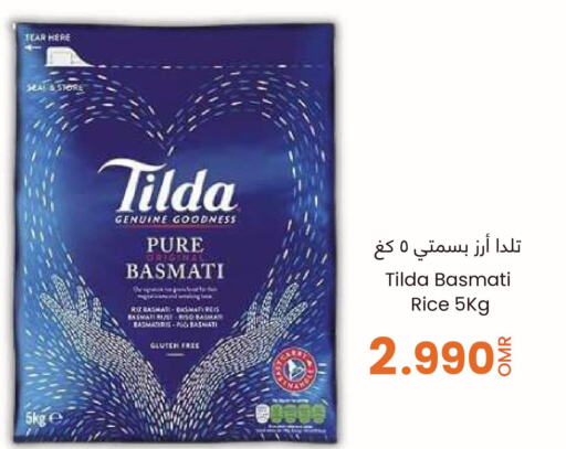 TILDA Basmati / Biryani Rice  in Sultan Center  in Oman - Sohar