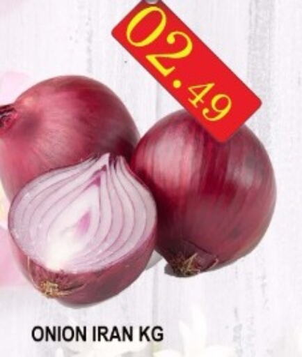  Onion  in هايبرماركت مجستك بلس in الإمارات العربية المتحدة , الامارات - أبو ظبي