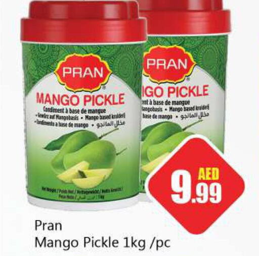 PRAN Pickle  in سوق المبارك هايبرماركت in الإمارات العربية المتحدة , الامارات - الشارقة / عجمان