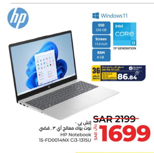 HP Laptop  in LULU Hypermarket in KSA, Saudi Arabia, Saudi - Hail