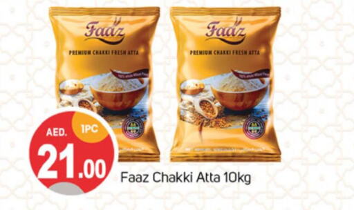  Wheat Flour  in TALAL MARKET in UAE - Dubai