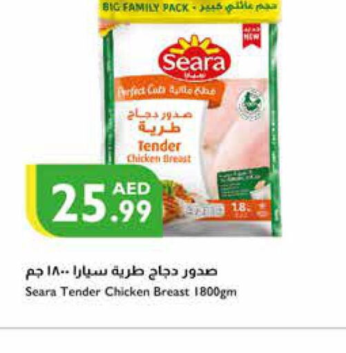 SEARA Chicken Breast  in Istanbul Supermarket in UAE - Abu Dhabi