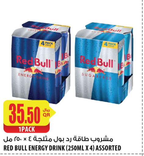 RED BULL   in شركة الميرة للمواد الاستهلاكية in قطر - الخور