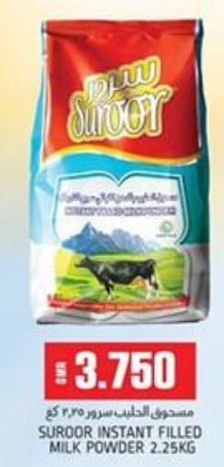  Milk Powder  in KM Trading  in Oman - Muscat