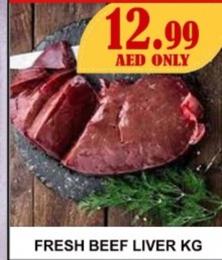  Beef  in Carryone Hypermarket in UAE - Abu Dhabi