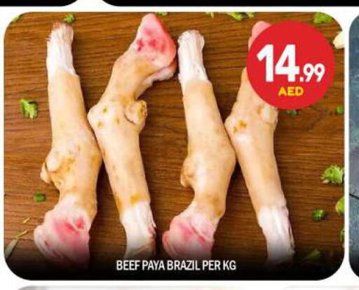  Beef  in BIGmart in UAE - Abu Dhabi