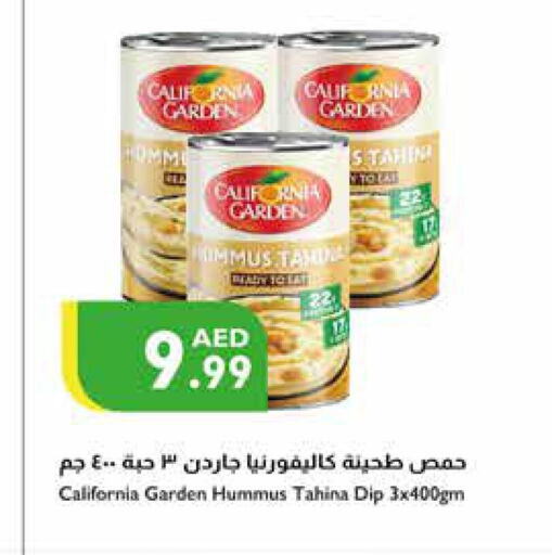 CALIFORNIA GARDEN طحينة & حلاوة  in إسطنبول سوبرماركت in الإمارات العربية المتحدة , الامارات - ٱلْعَيْن‎