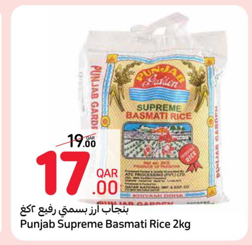  Basmati / Biryani Rice  in Carrefour in Qatar - Al Khor