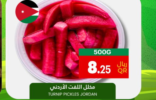  Pickle  in Village Markets  in Qatar - Umm Salal