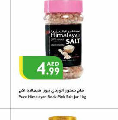  Salt  in Istanbul Supermarket in UAE - Abu Dhabi