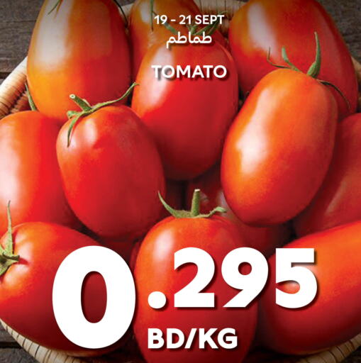  Tomato  in Carrefour in Bahrain