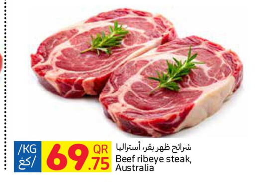  Beef  in Carrefour in Qatar - Doha